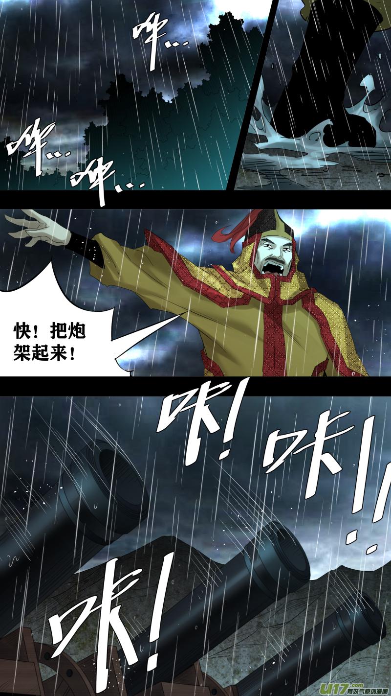 锁龙韩漫全集-0219.道高一丈无删减无遮挡章节图片 