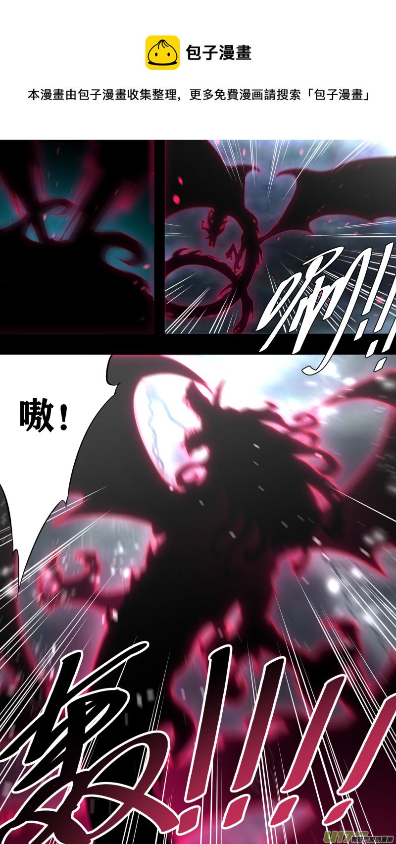 锁龙韩漫全集-0219.道高一丈无删减无遮挡章节图片 