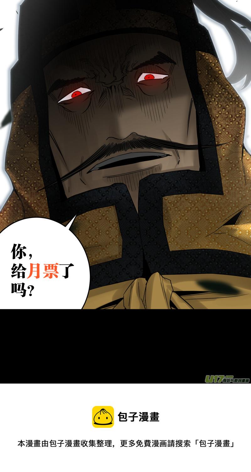 锁龙韩漫全集-0223.只是选择无删减无遮挡章节图片 