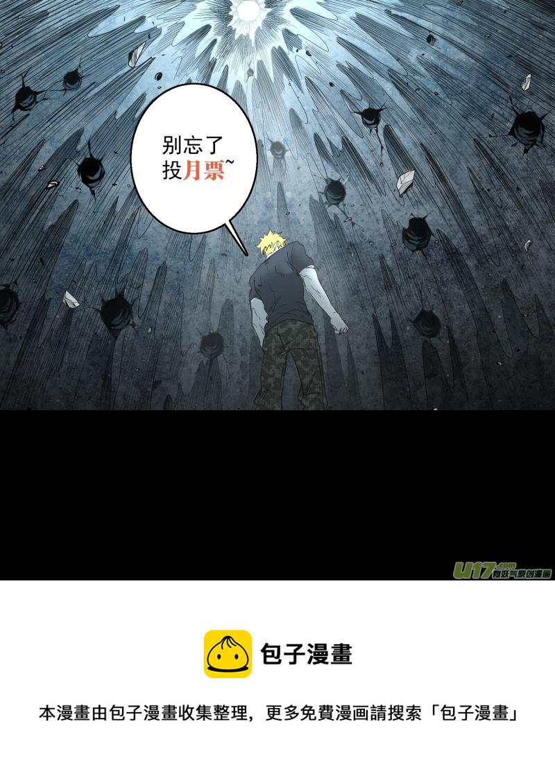 锁龙韩漫全集-0227.你要打那就打无删减无遮挡章节图片 