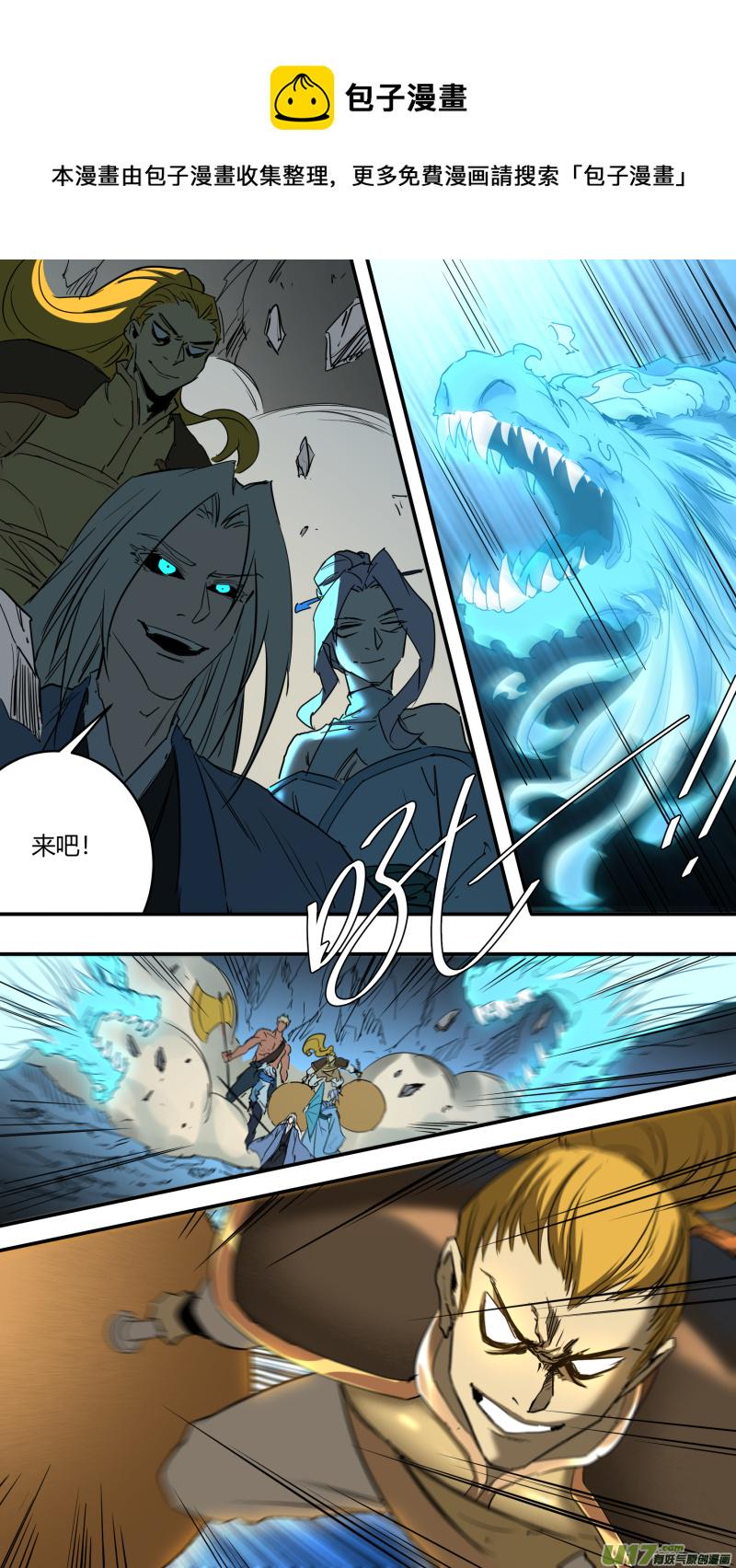 锁龙韩漫全集-0233.玩的有点过头了无删减无遮挡章节图片 