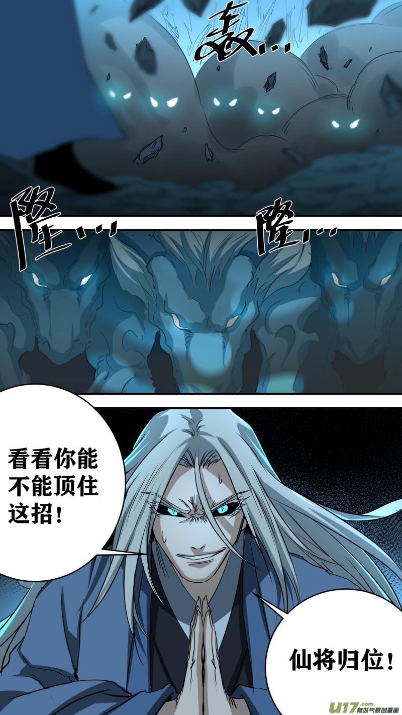 锁龙韩漫全集-0233.玩的有点过头了无删减无遮挡章节图片 
