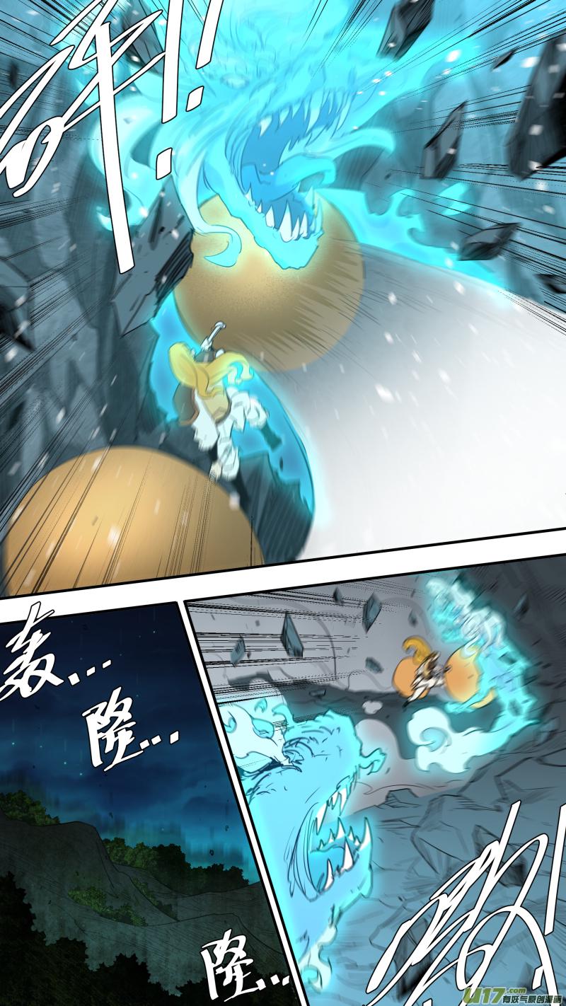 锁龙韩漫全集-0233.玩的有点过头了无删减无遮挡章节图片 