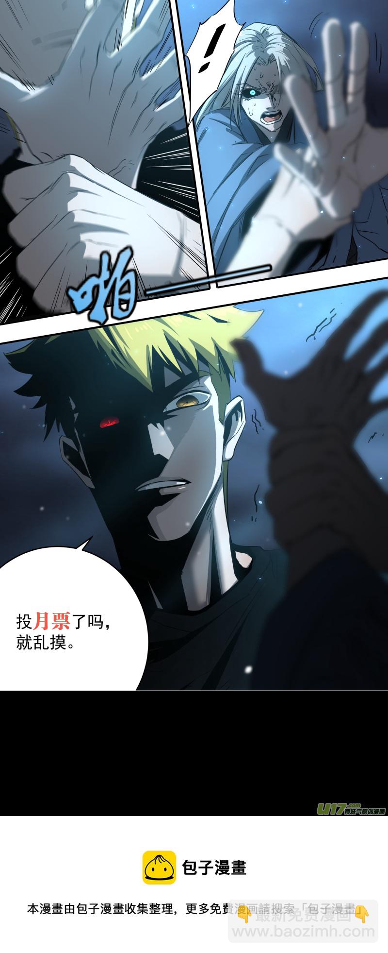 锁龙韩漫全集-0234.命运的拐点无删减无遮挡章节图片 