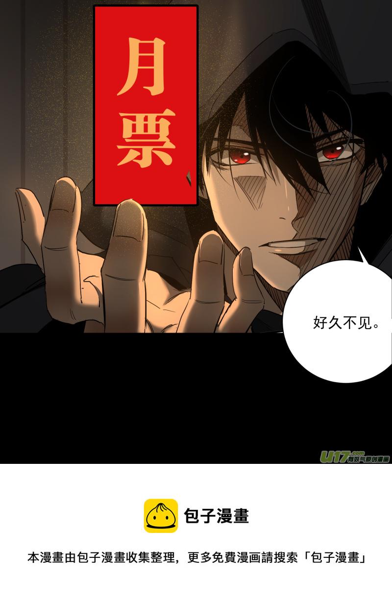 锁龙韩漫全集-0237.各方现状2无删减无遮挡章节图片 
