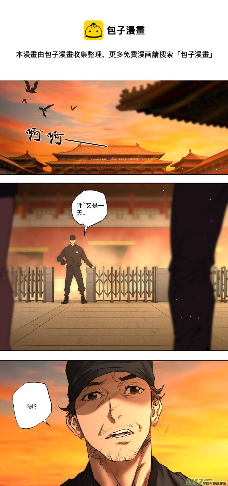 锁龙韩漫全集-0238.耍耍无删减无遮挡章节图片 