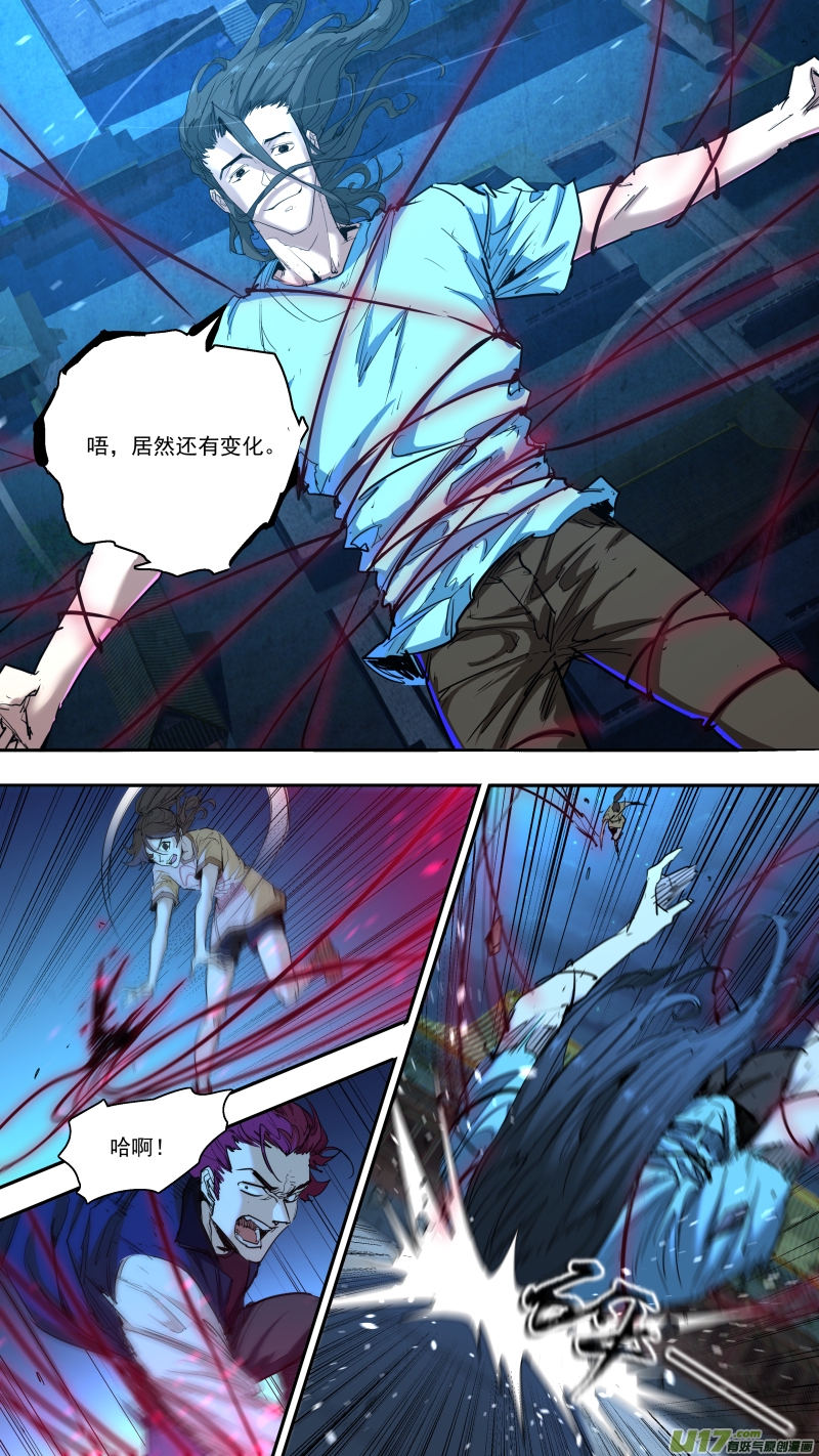 锁龙韩漫全集-0239.热热身无删减无遮挡章节图片 