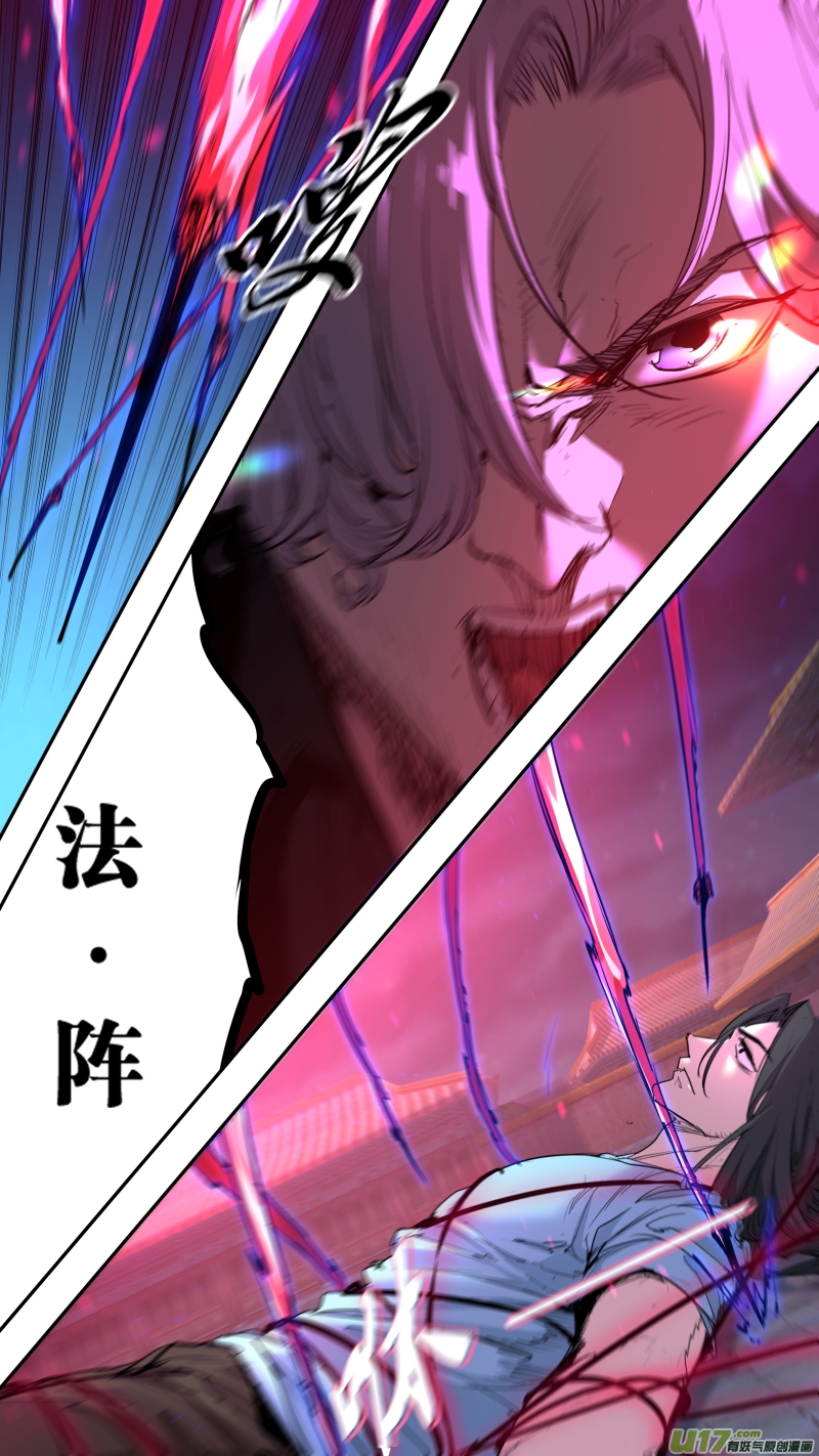 锁龙韩漫全集-0239.热热身无删减无遮挡章节图片 