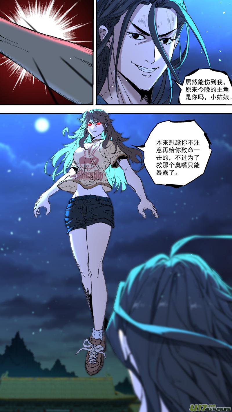 锁龙韩漫全集-0240.打的很嗨无删减无遮挡章节图片 