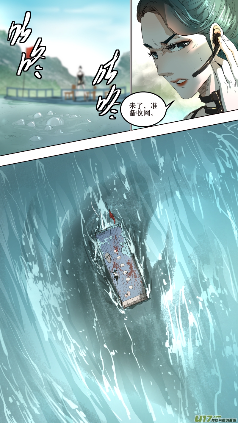 锁龙韩漫全集-039.满天星的传说无删减无遮挡章节图片 