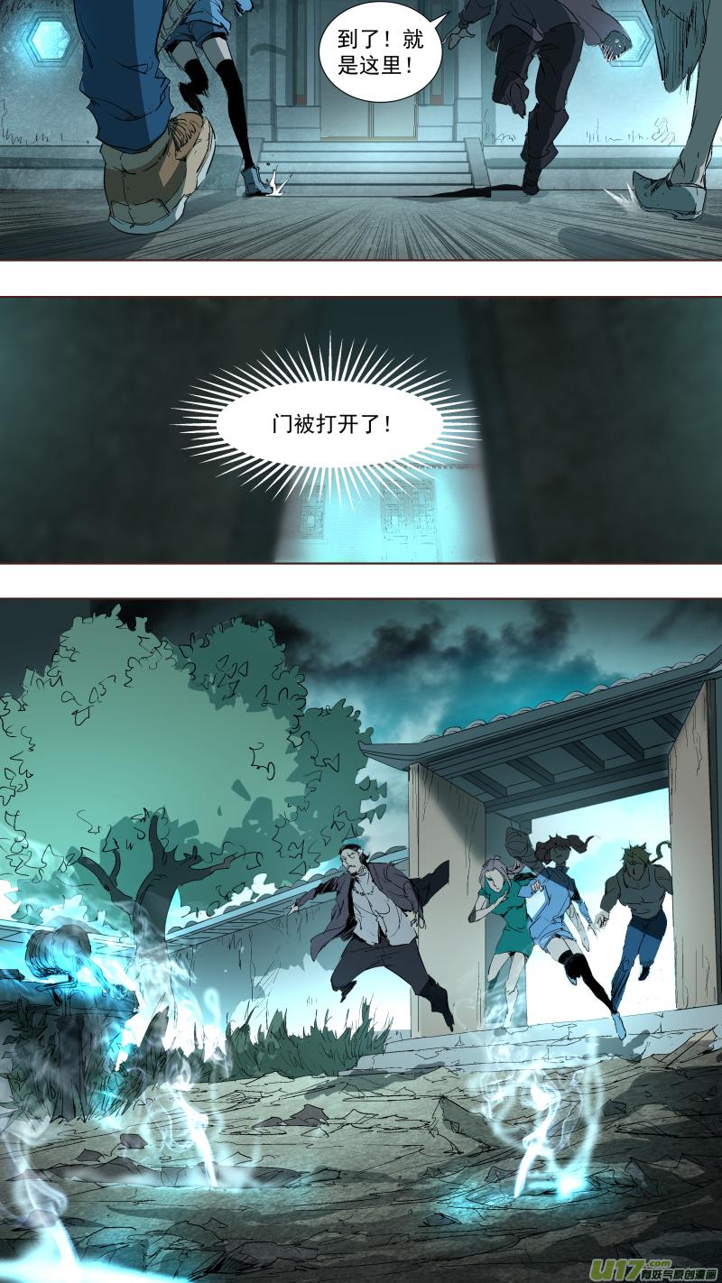 锁龙韩漫全集-042.调戏无删减无遮挡章节图片 