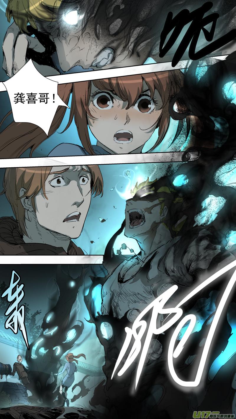 锁龙韩漫全集-047.失控无删减无遮挡章节图片 