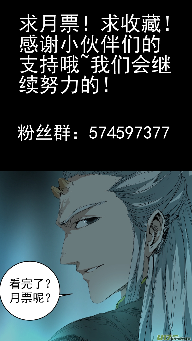 锁龙韩漫全集-048.我要救我爸妈无删减无遮挡章节图片 
