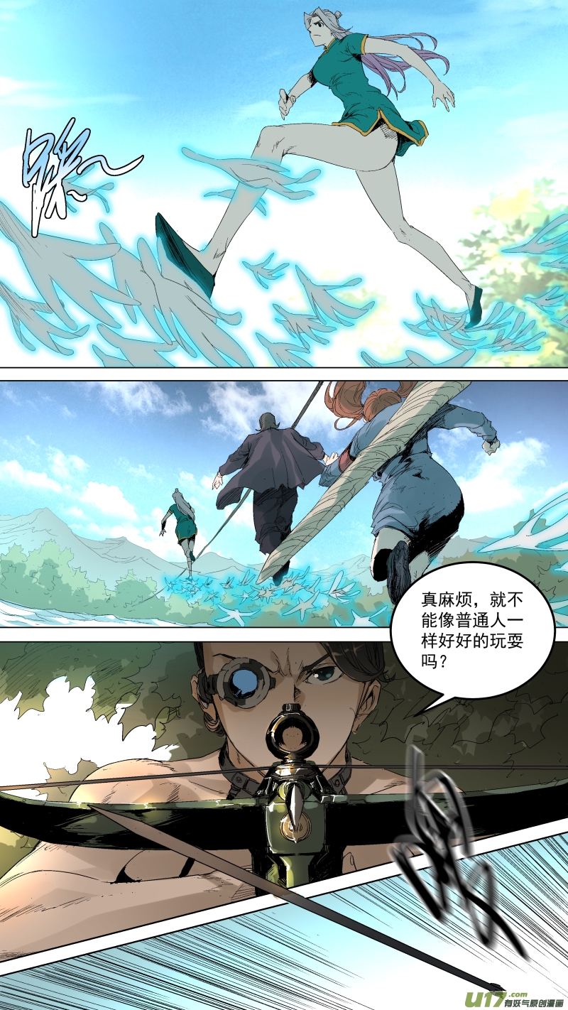 锁龙韩漫全集-054.水下惊魂无删减无遮挡章节图片 