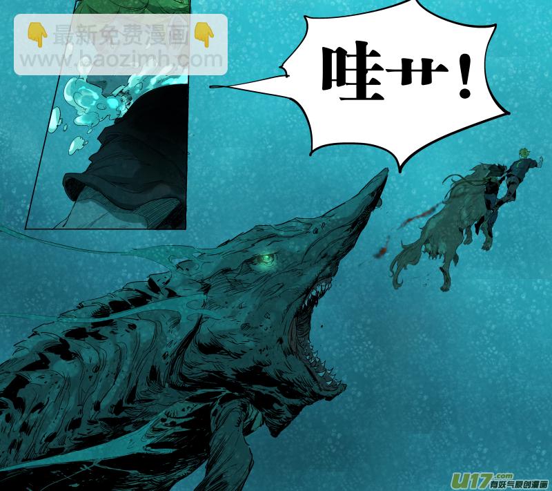 锁龙韩漫全集-054.水下惊魂无删减无遮挡章节图片 