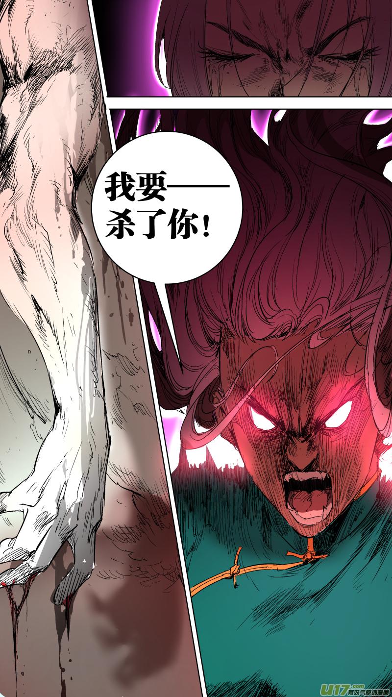 锁龙韩漫全集-059.周年特辑无删减无遮挡章节图片 