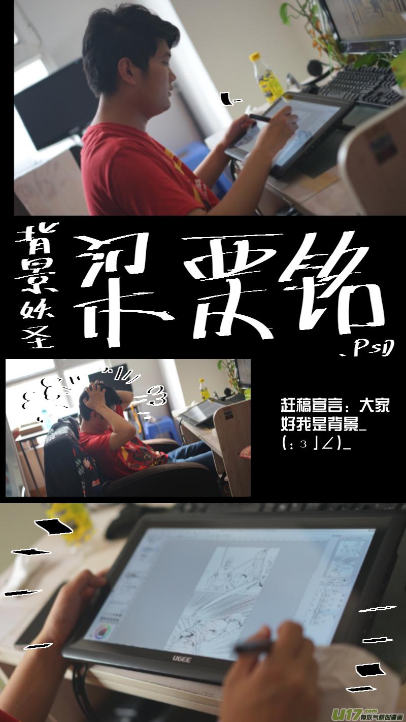 锁龙韩漫全集-059.周年特辑无删减无遮挡章节图片 