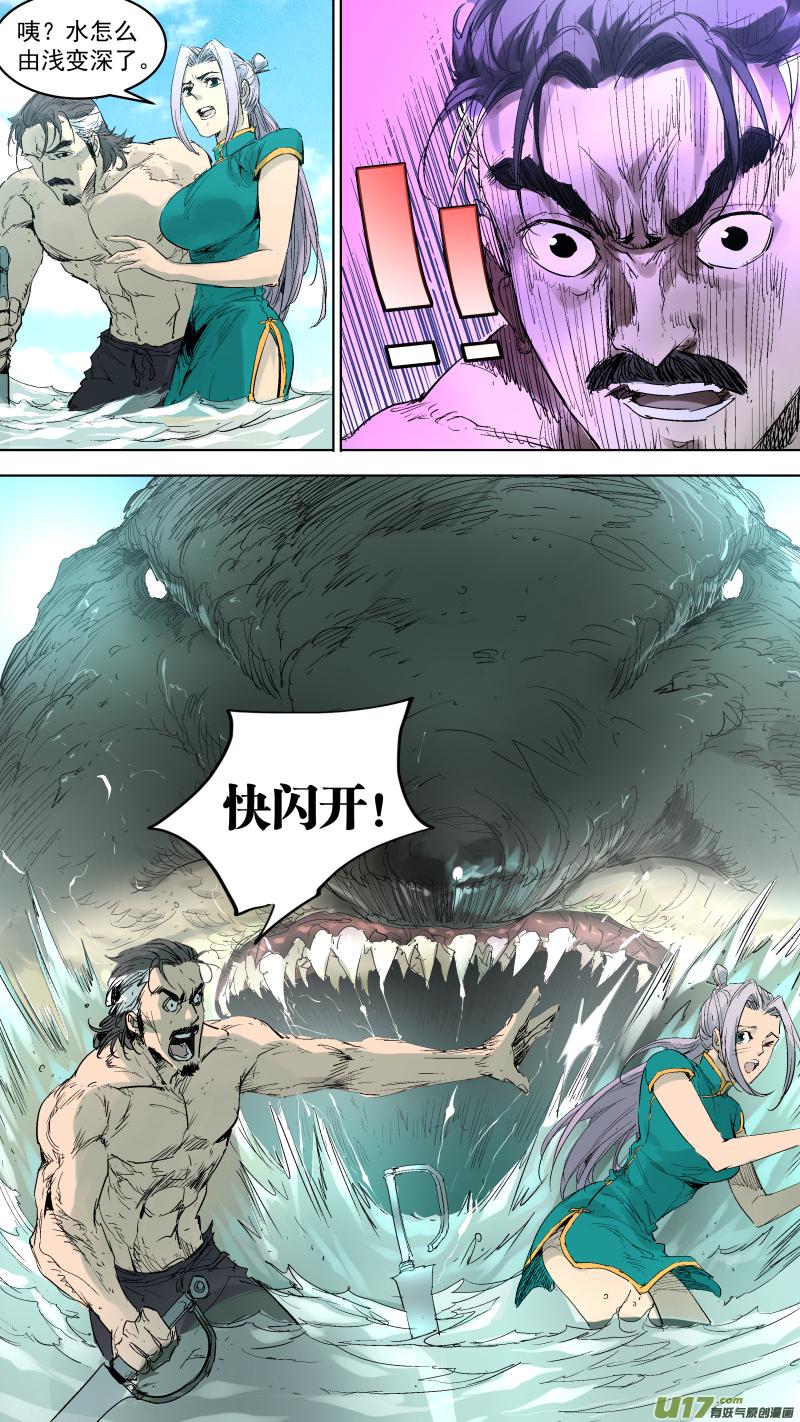 锁龙韩漫全集-059.周年特辑无删减无遮挡章节图片 