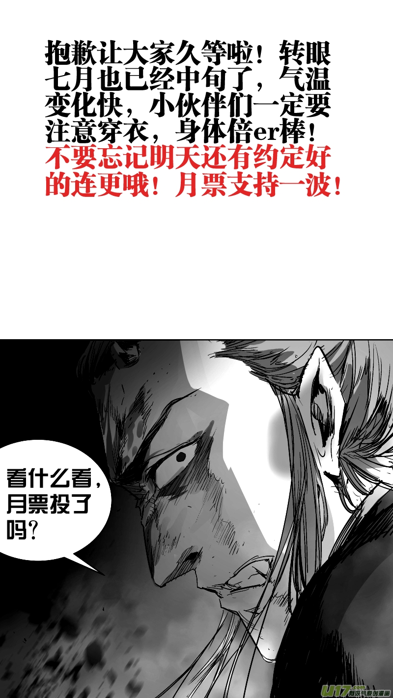 锁龙韩漫全集-064.幸亏你来得及时无删减无遮挡章节图片 