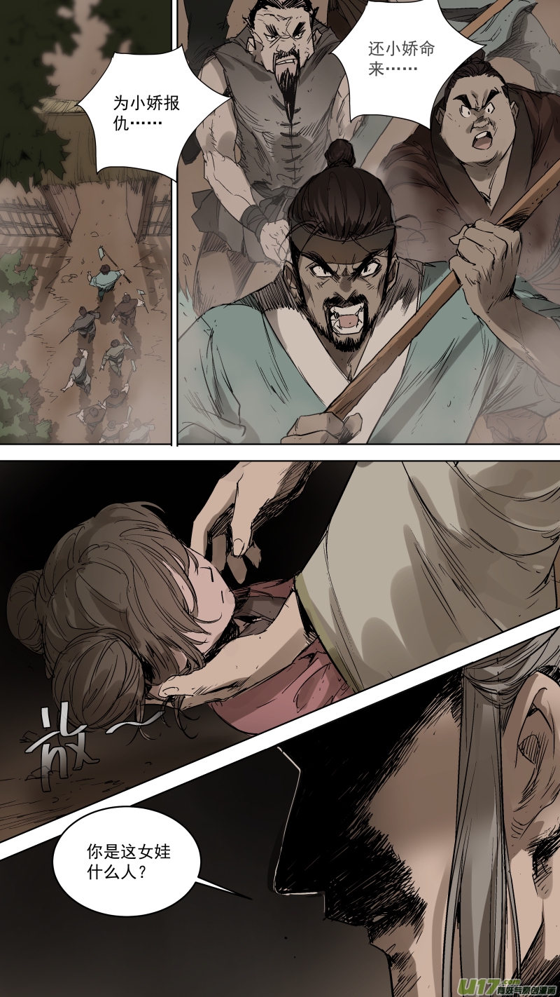 锁龙韩漫全集-068.活着还不如死了！无删减无遮挡章节图片 