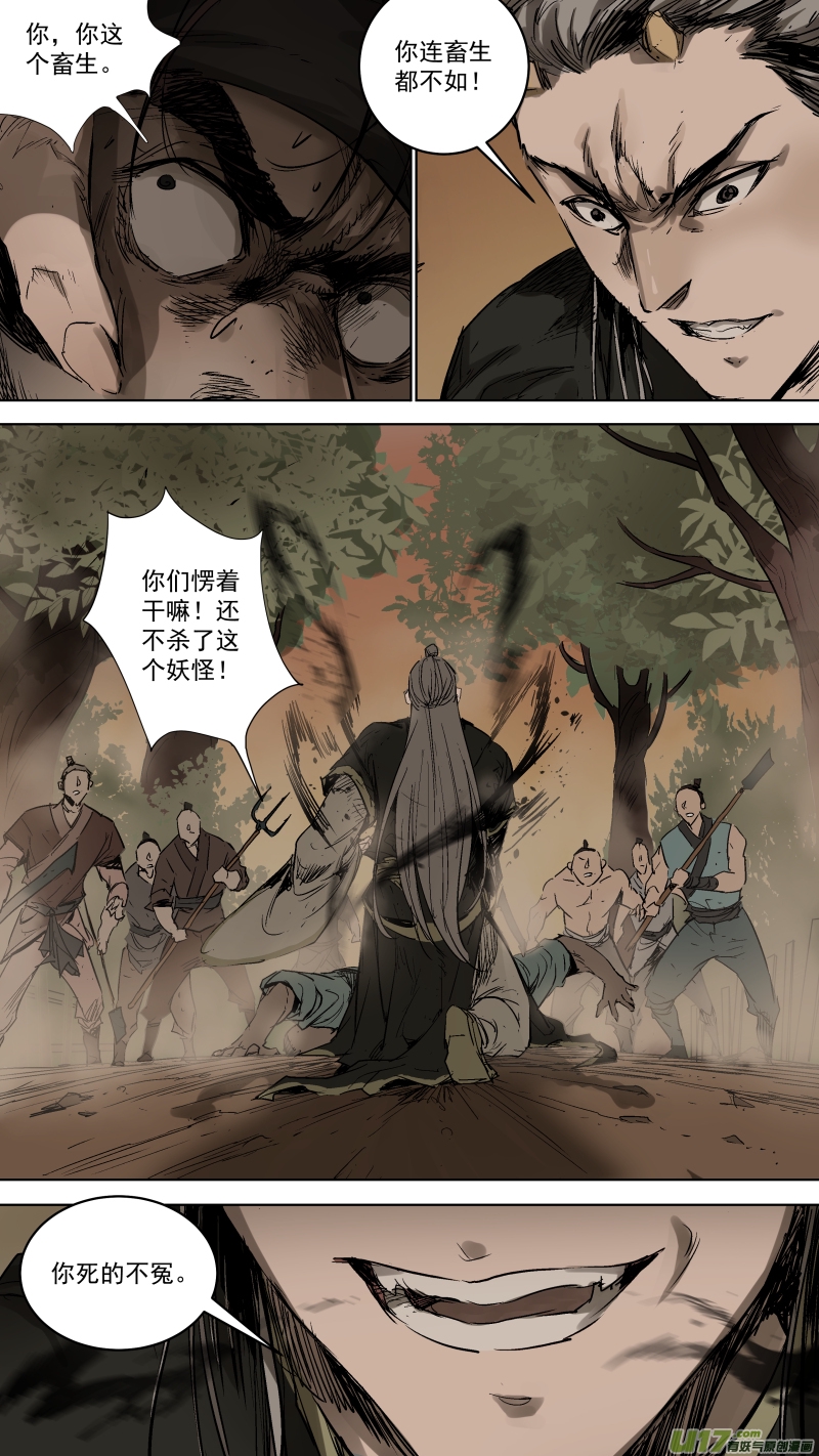 锁龙韩漫全集-068.活着还不如死了！无删减无遮挡章节图片 