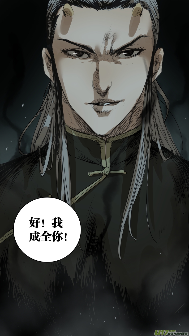锁龙韩漫全集-075.我答应你无删减无遮挡章节图片 