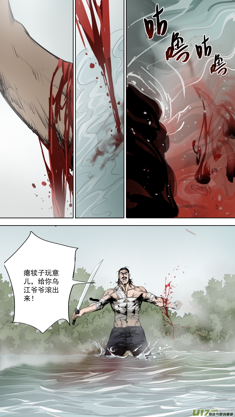 锁龙韩漫全集-077.跟我回去无删减无遮挡章节图片 