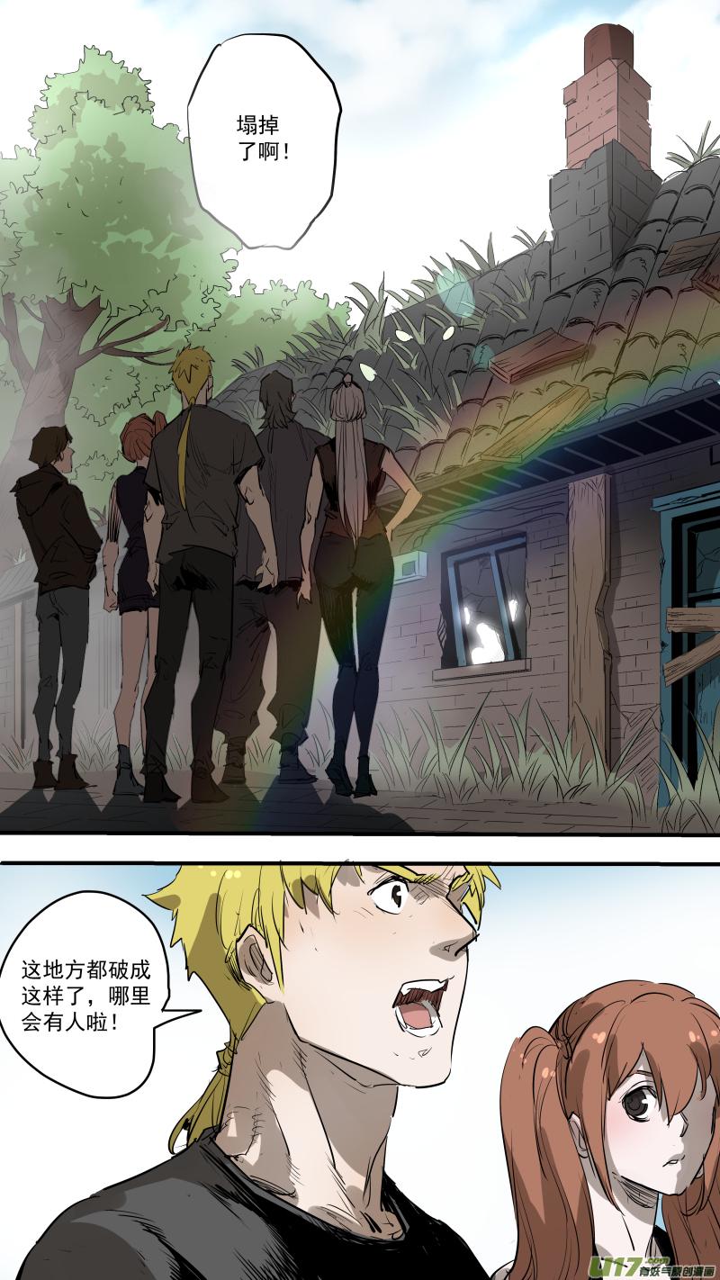 锁龙韩漫全集-082.里面一定有线索！无删减无遮挡章节图片 