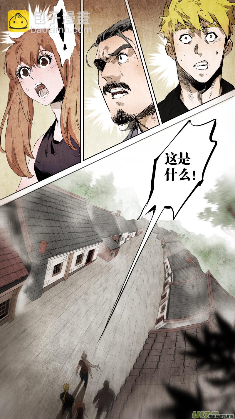 锁龙韩漫全集-083.各有各的道？无删减无遮挡章节图片 