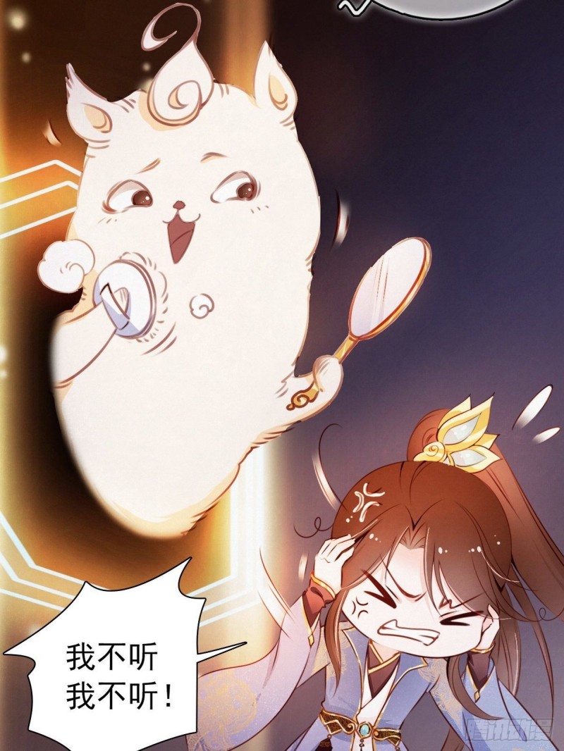 她成了病娇君王的白月光韩漫全集-序章无删减无遮挡章节图片 
