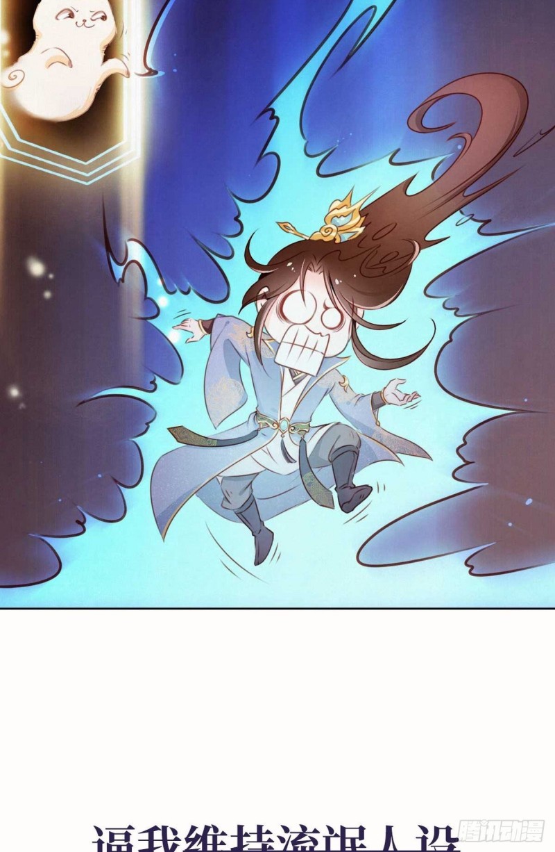 她成了病娇君王的白月光韩漫全集-序章无删减无遮挡章节图片 