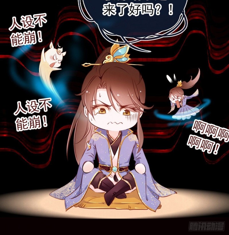 她成了病娇君王的白月光韩漫全集-序章无删减无遮挡章节图片 