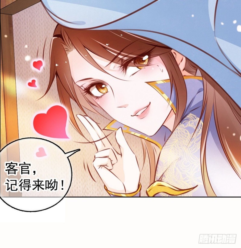 她成了病娇君王的白月光韩漫全集-序章无删减无遮挡章节图片 