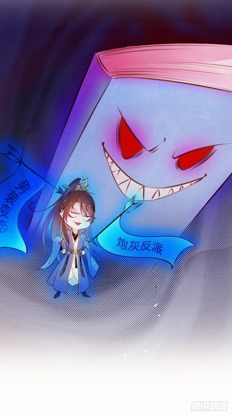 她成了病娇君王的白月光韩漫全集-序章无删减无遮挡章节图片 