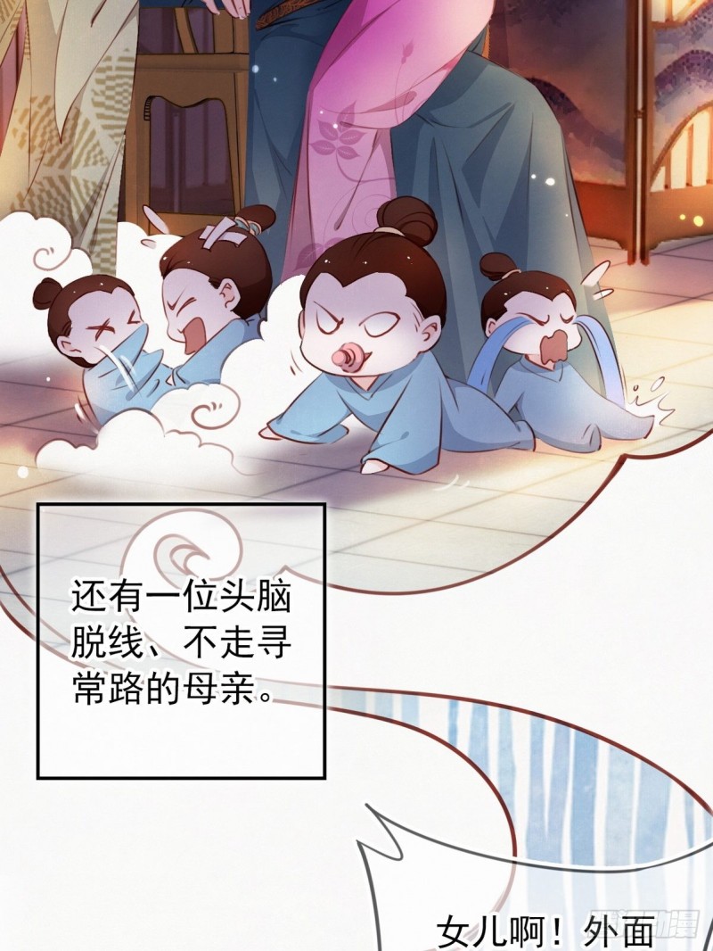 她成了病娇君王的白月光韩漫全集-001 坑爹的贱系统无删减无遮挡章节图片 