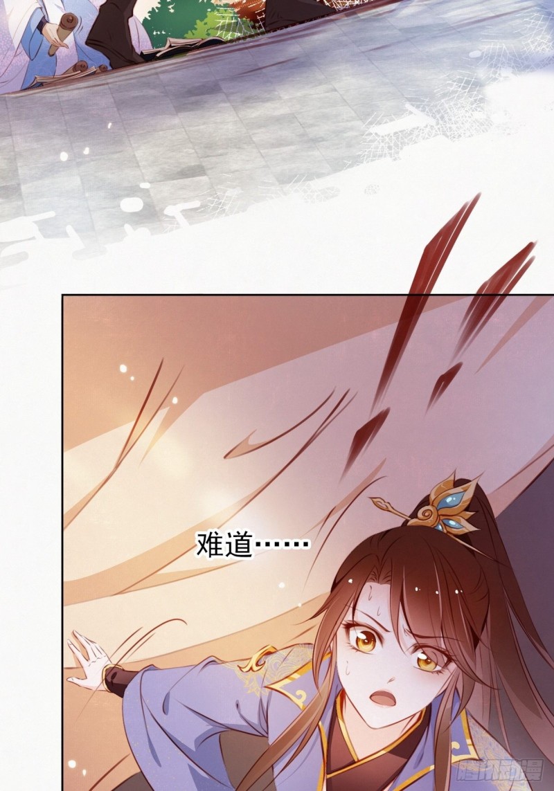 她成了病娇君王的白月光韩漫全集-001 坑爹的贱系统无删减无遮挡章节图片 