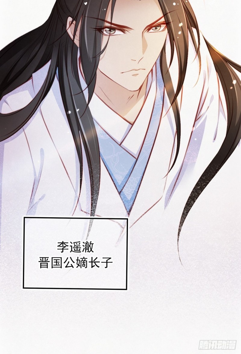 她成了病娇君王的白月光韩漫全集-001 坑爹的贱系统无删减无遮挡章节图片 