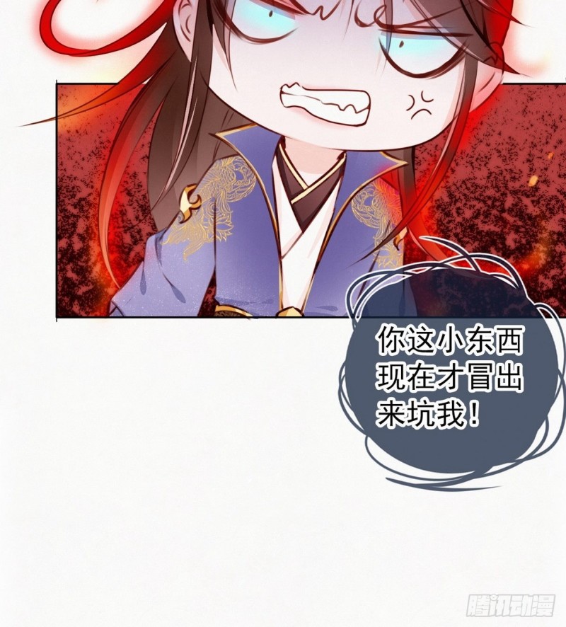 她成了病娇君王的白月光韩漫全集-001 坑爹的贱系统无删减无遮挡章节图片 