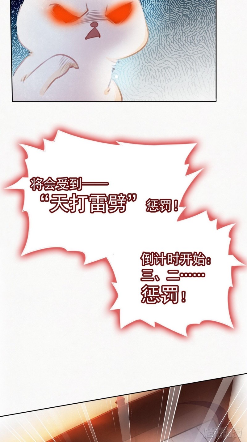她成了病娇君王的白月光韩漫全集-001 坑爹的贱系统无删减无遮挡章节图片 