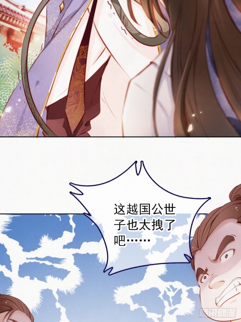 她成了病娇君王的白月光韩漫全集-001 坑爹的贱系统无删减无遮挡章节图片 