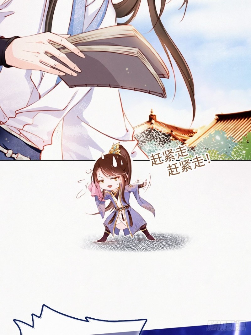 她成了病娇君王的白月光韩漫全集-001 坑爹的贱系统无删减无遮挡章节图片 