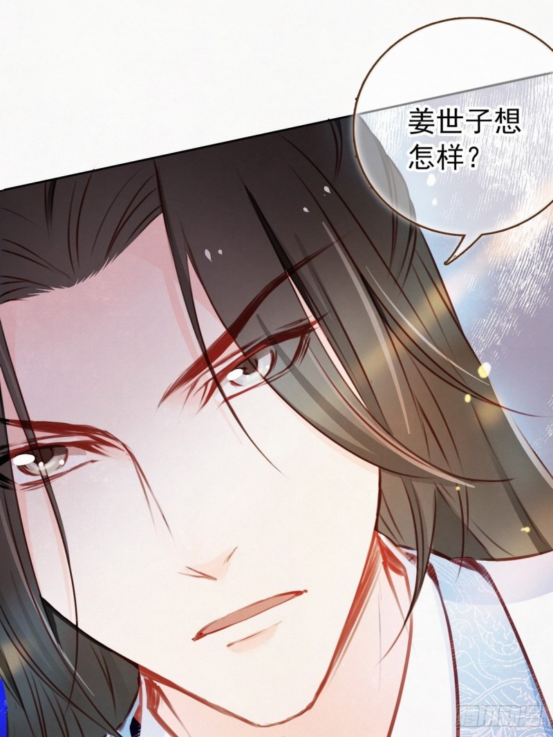 她成了病娇君王的白月光韩漫全集-001 坑爹的贱系统无删减无遮挡章节图片 