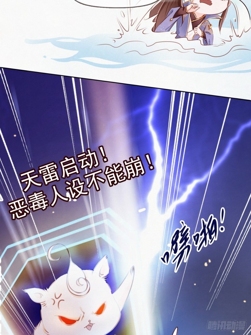 她成了病娇君王的白月光韩漫全集-001 坑爹的贱系统无删减无遮挡章节图片 