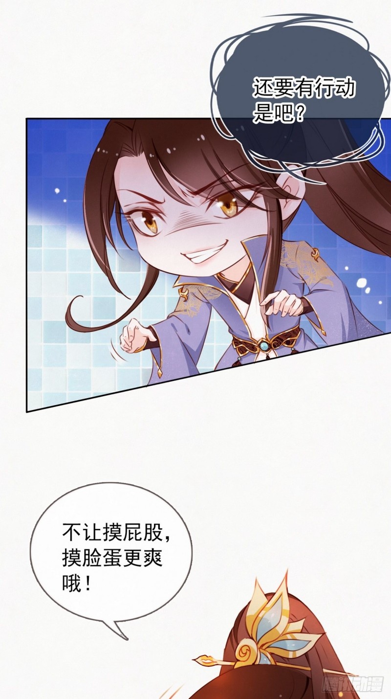 她成了病娇君王的白月光韩漫全集-001 坑爹的贱系统无删减无遮挡章节图片 