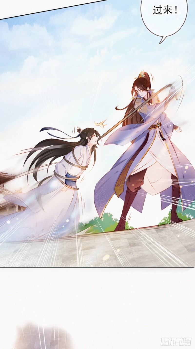 她成了病娇君王的白月光韩漫全集-001 坑爹的贱系统无删减无遮挡章节图片 
