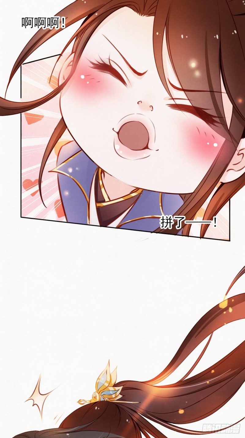 她成了病娇君王的白月光韩漫全集-001 坑爹的贱系统无删减无遮挡章节图片 