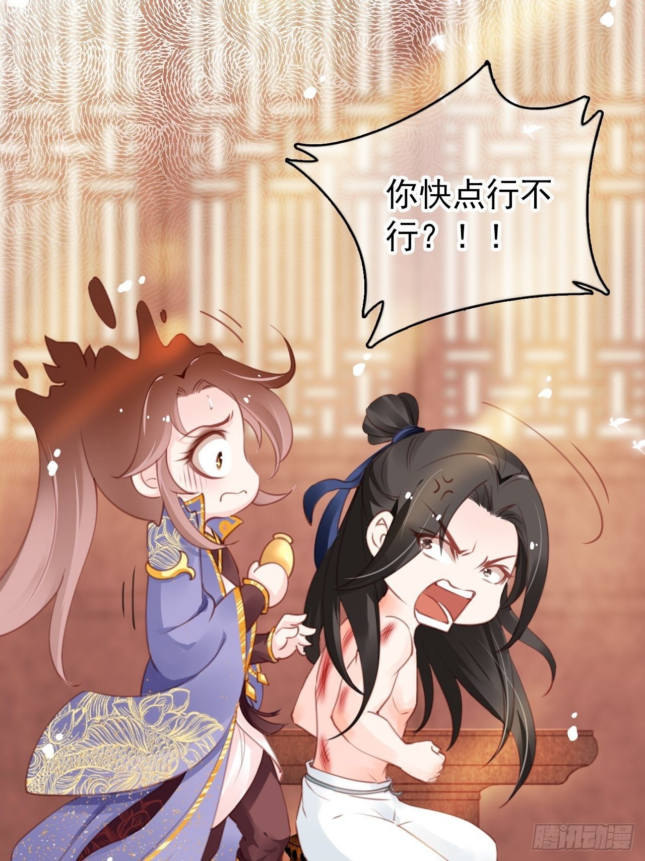 她成了病娇君王的白月光韩漫全集-010 找到治他的办法无删减无遮挡章节图片 