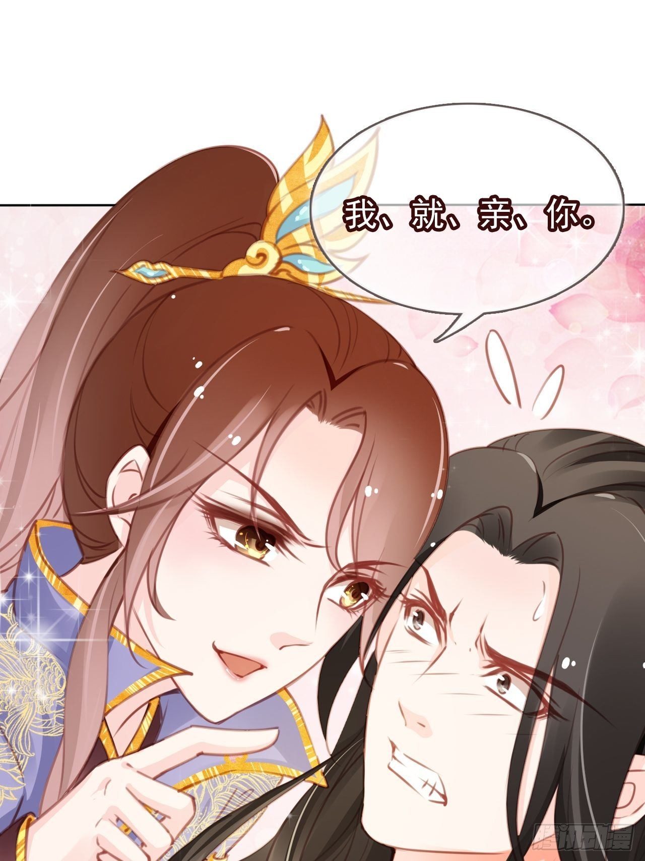 她成了病娇君王的白月光韩漫全集-010 找到治他的办法无删减无遮挡章节图片 