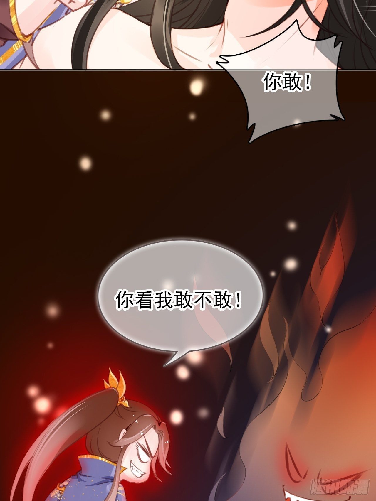 她成了病娇君王的白月光韩漫全集-010 找到治他的办法无删减无遮挡章节图片 