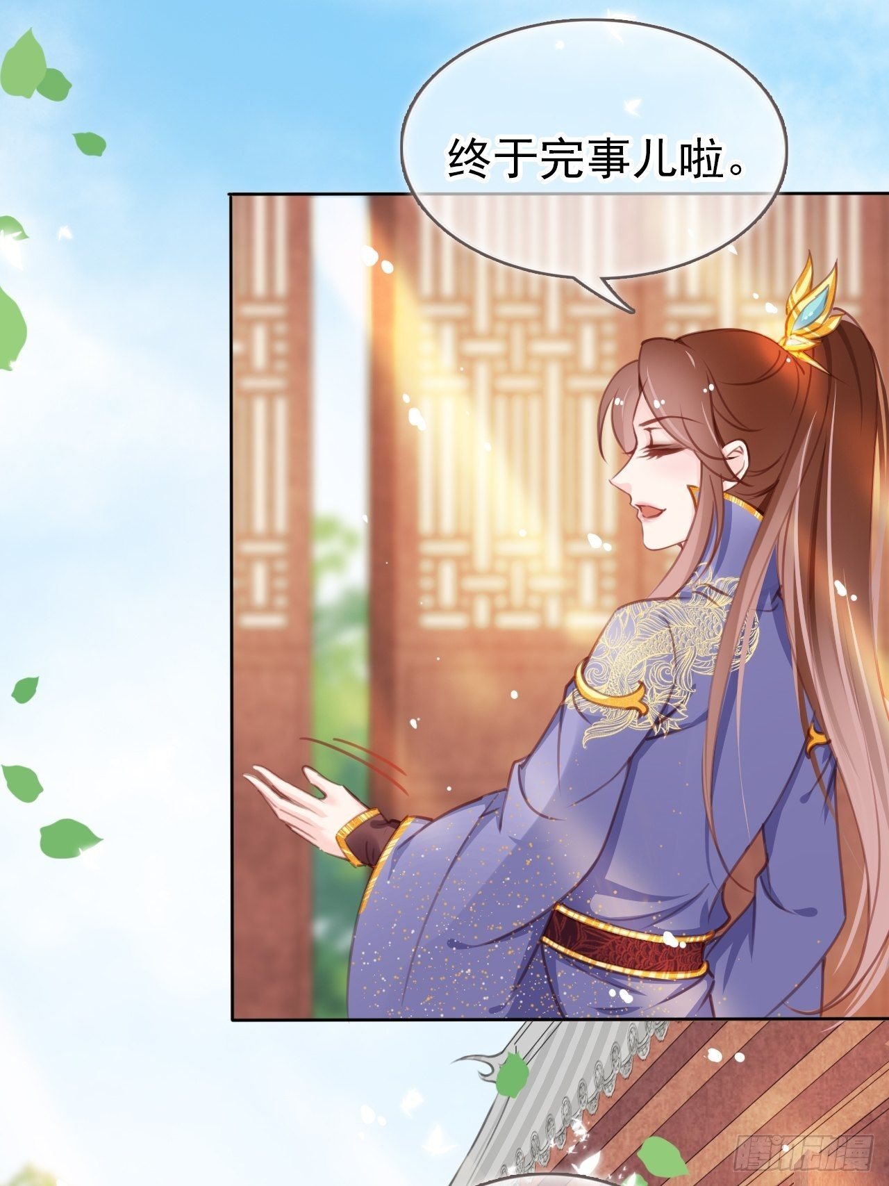 她成了病娇君王的白月光韩漫全集-010 找到治他的办法无删减无遮挡章节图片 